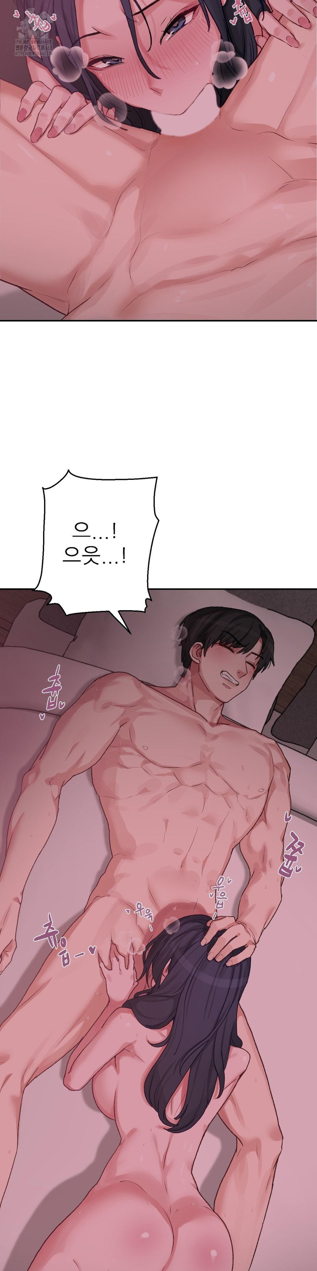 Why is This True? Raw - Chapter 6 Page 14