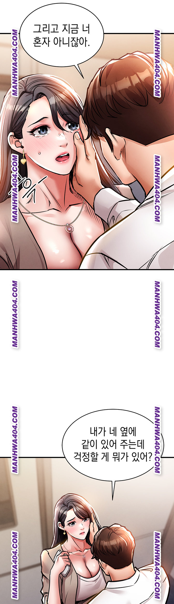 Glorious Homecoming Raw - Chapter 14 Page 21