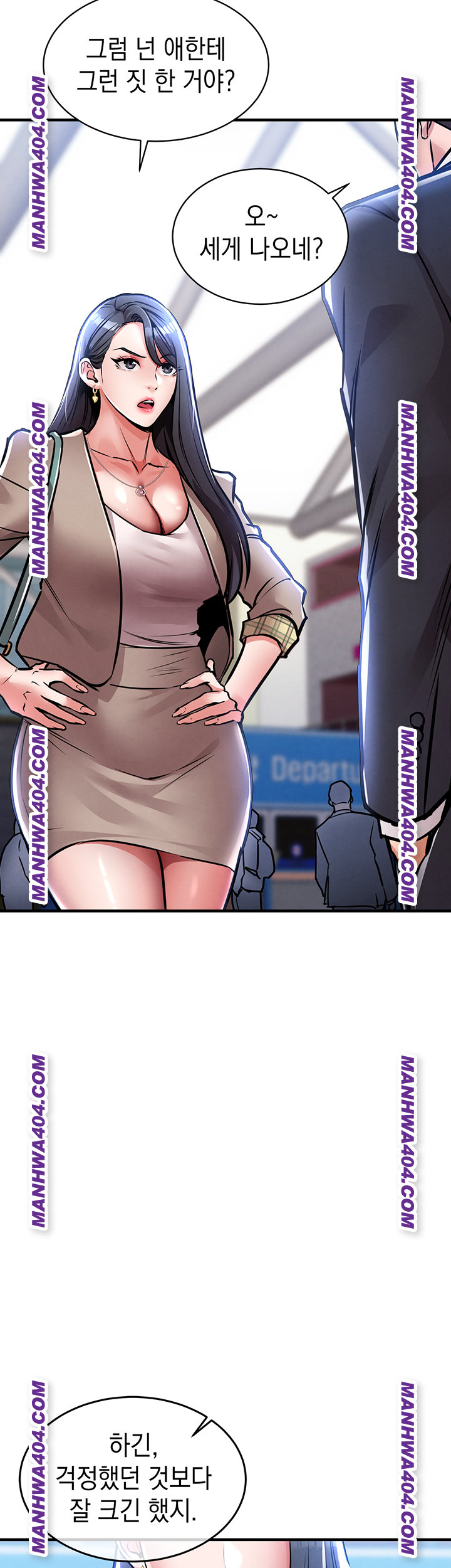 Glorious Homecoming Raw - Chapter 14 Page 3