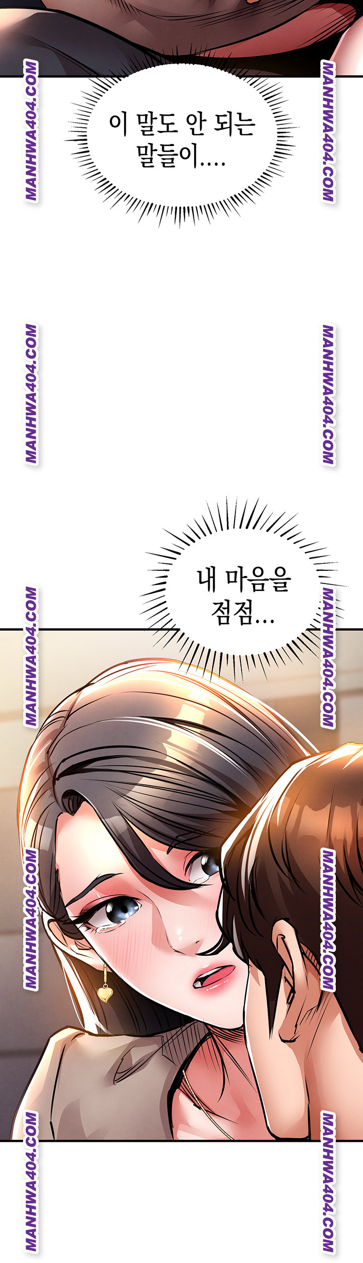 Glorious Homecoming Raw - Chapter 14 Page 32