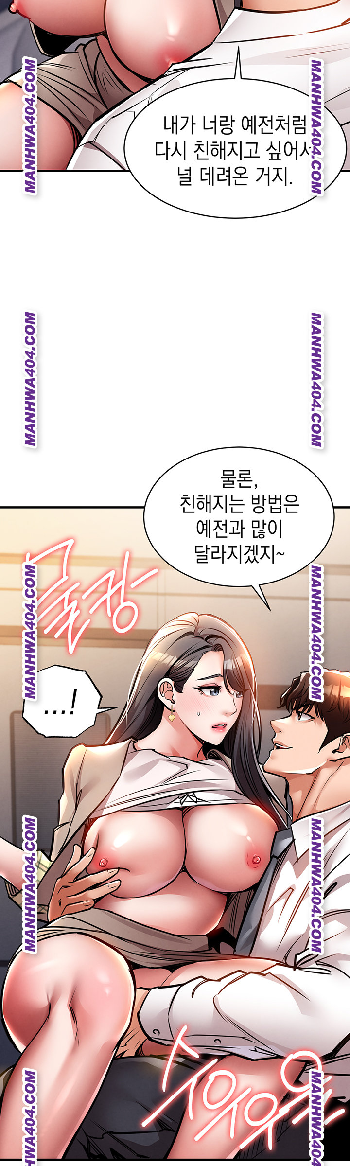 Glorious Homecoming Raw - Chapter 14 Page 42