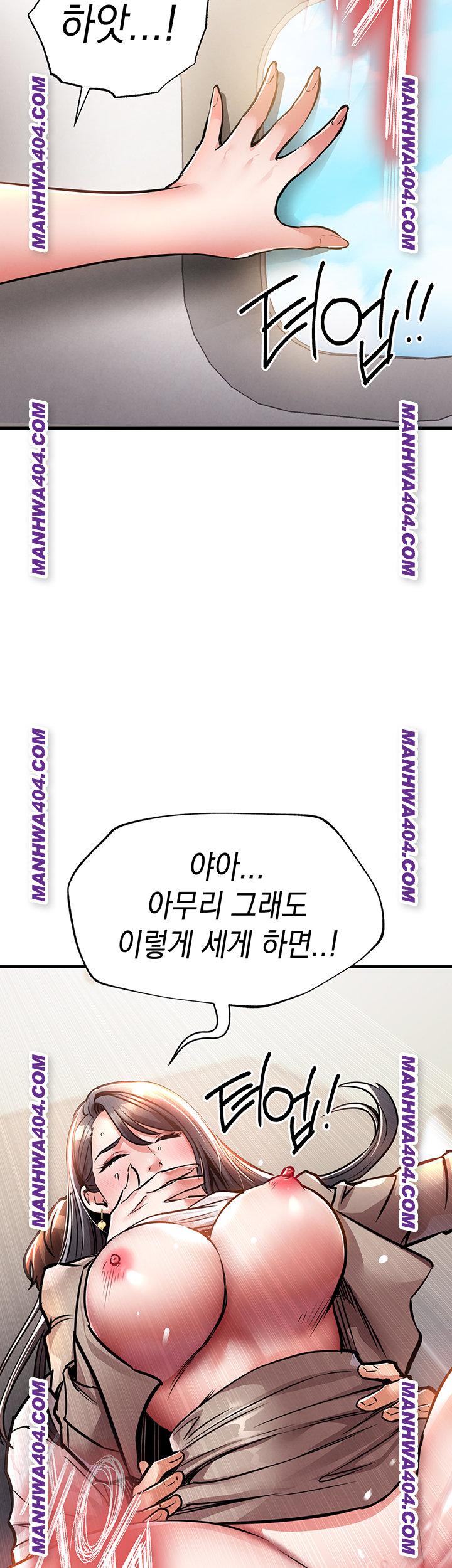 Glorious Homecoming Raw - Chapter 14 Page 51