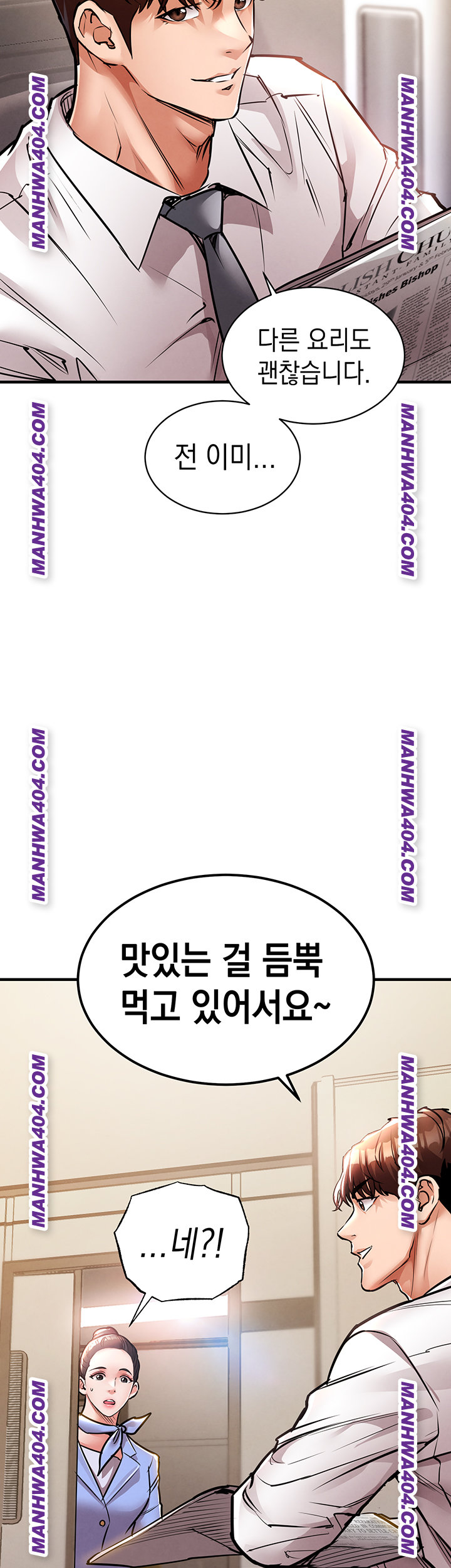 Glorious Homecoming Raw - Chapter 14 Page 59