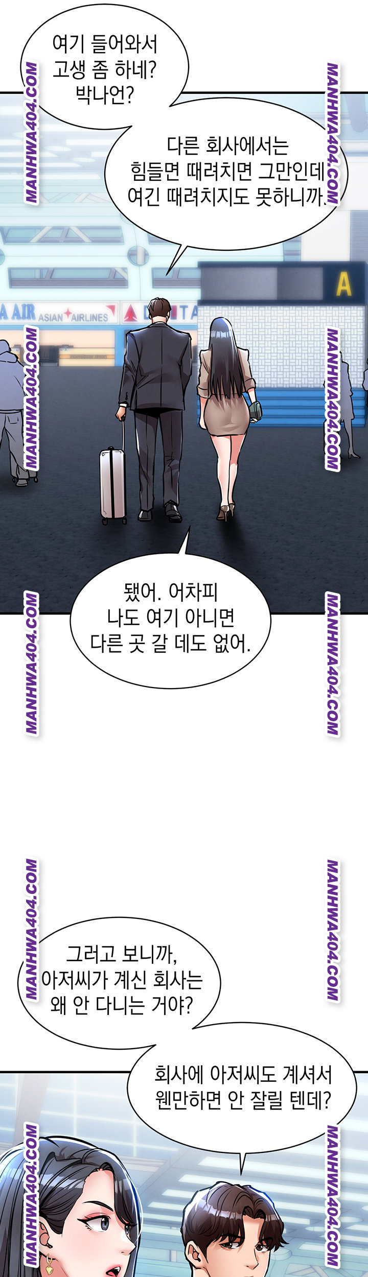 Glorious Homecoming Raw - Chapter 15 Page 27