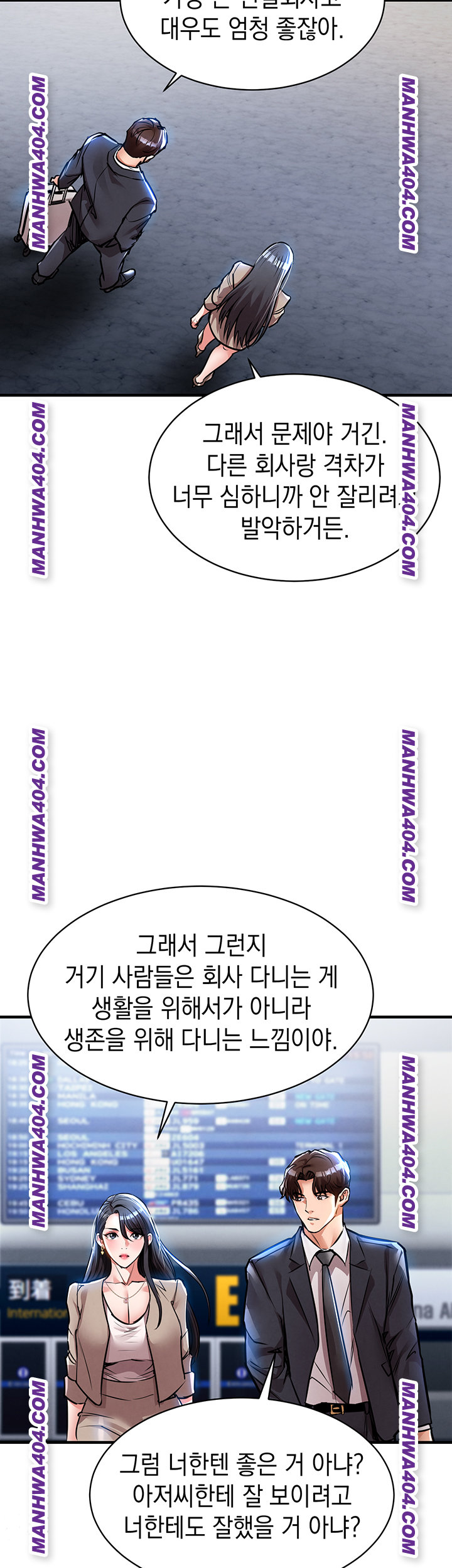 Glorious Homecoming Raw - Chapter 15 Page 29