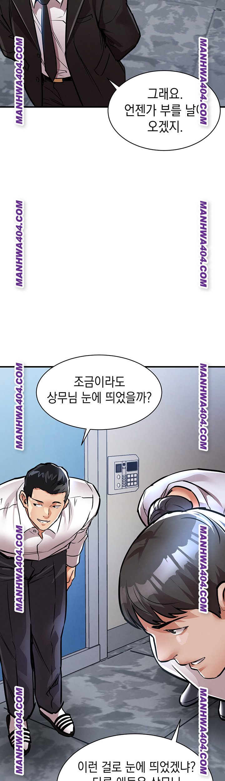 Glorious Homecoming Raw - Chapter 15 Page 38