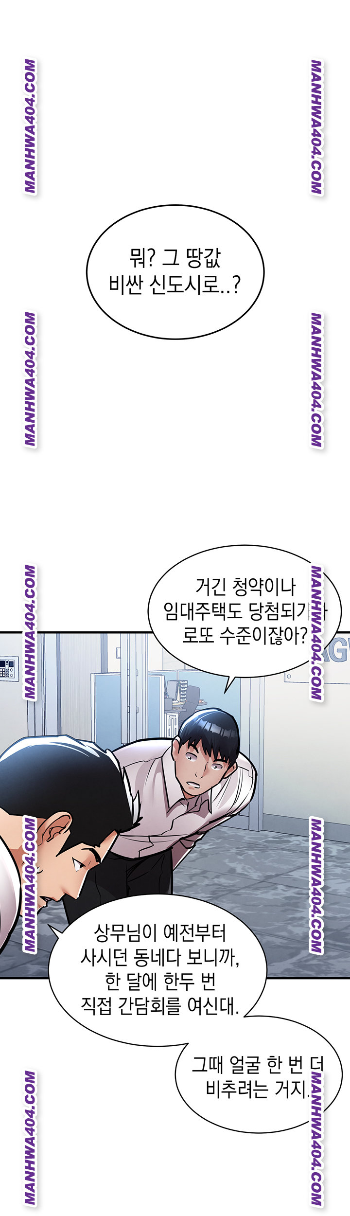 Glorious Homecoming Raw - Chapter 15 Page 40