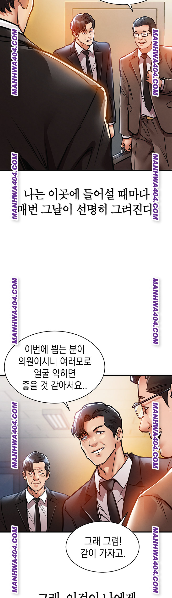 Glorious Homecoming Raw - Chapter 15 Page 43