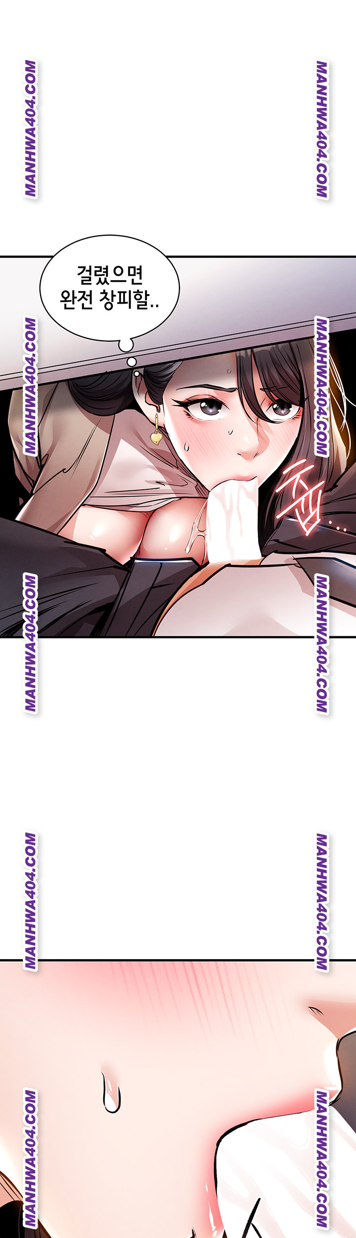 Glorious Homecoming Raw - Chapter 15 Page 5