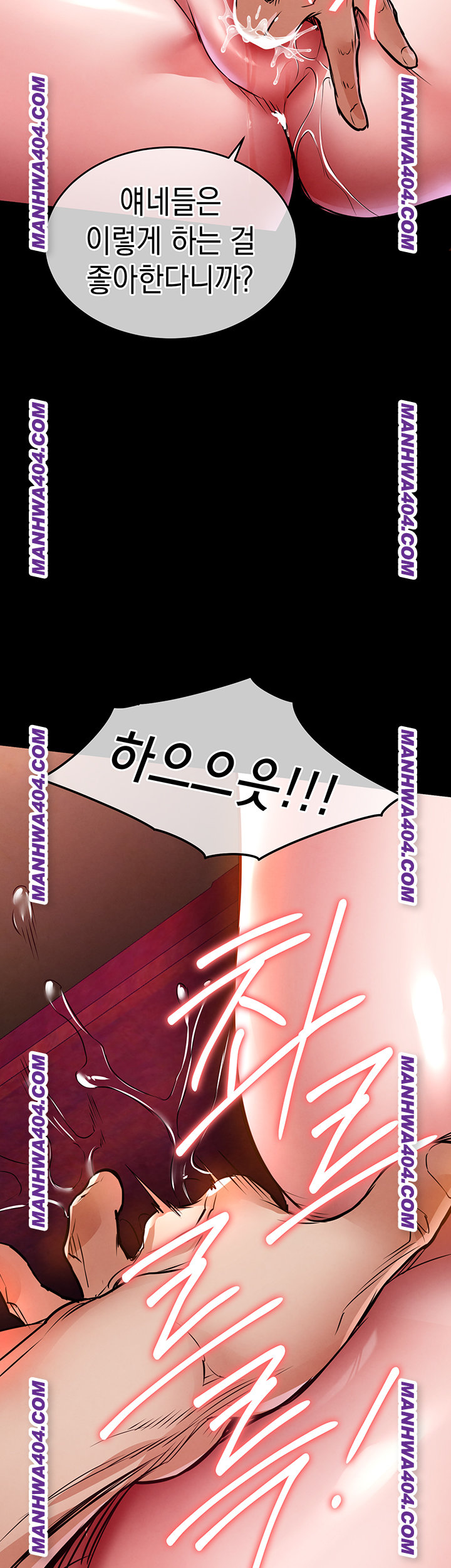 Glorious Homecoming Raw - Chapter 15 Page 56