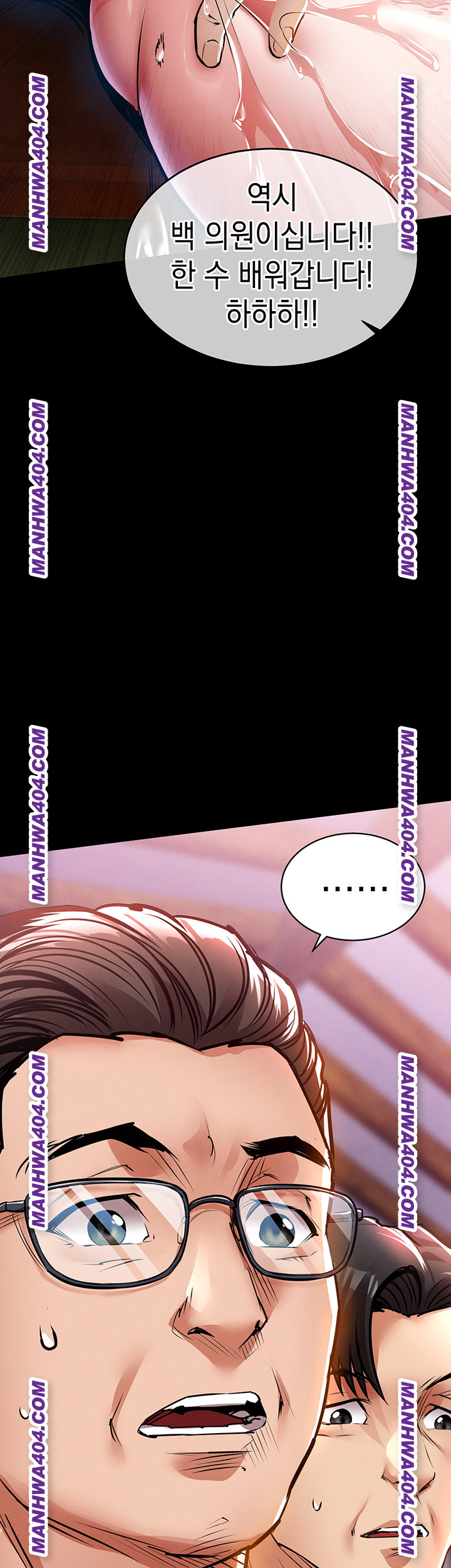 Glorious Homecoming Raw - Chapter 15 Page 58