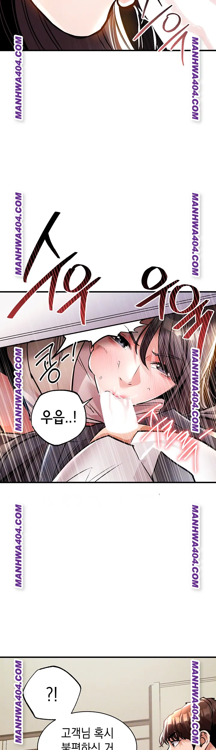 Glorious Homecoming Raw - Chapter 15 Page 6