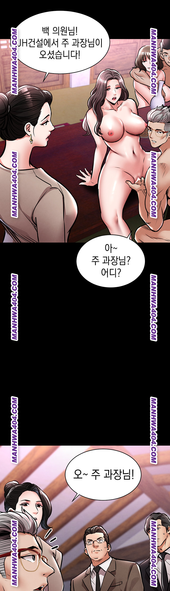 Glorious Homecoming Raw - Chapter 15 Page 60