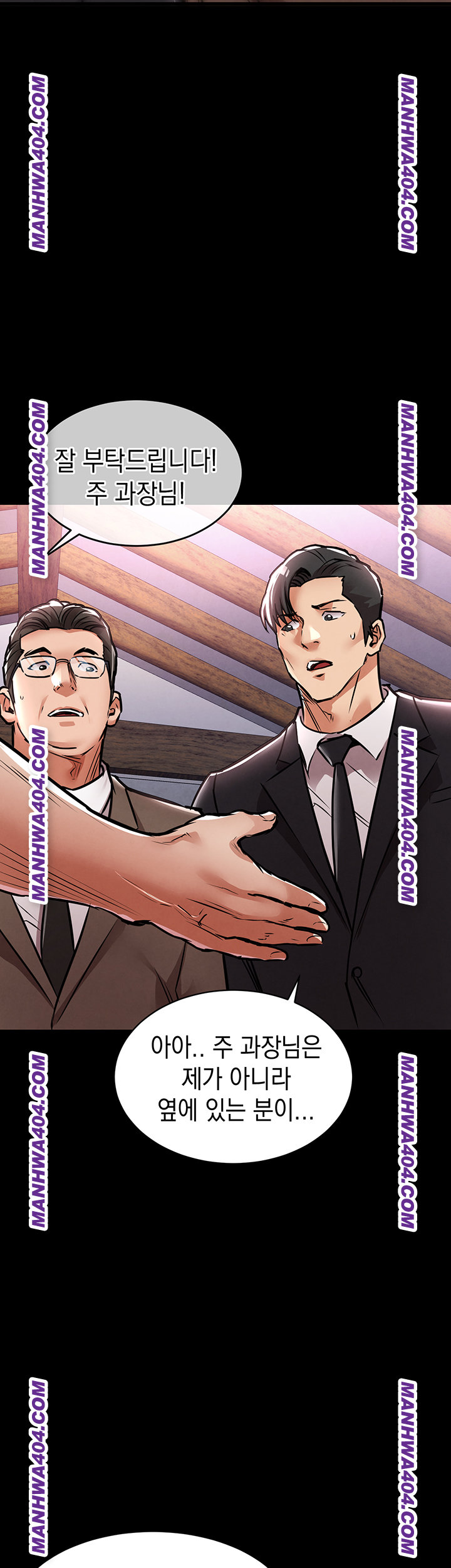 Glorious Homecoming Raw - Chapter 15 Page 62