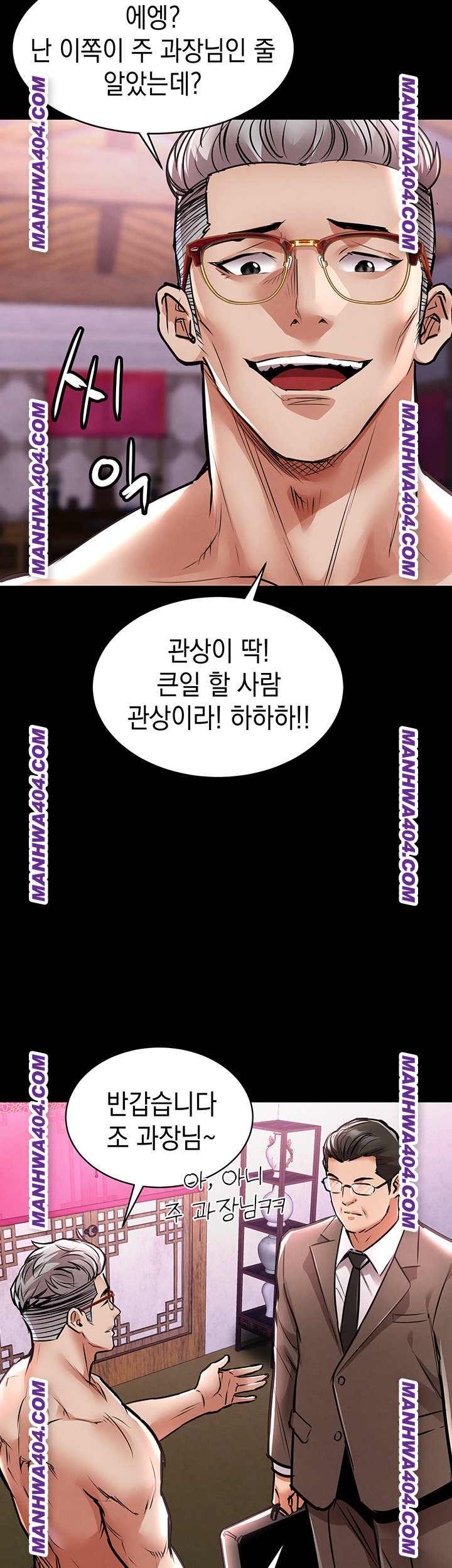 Glorious Homecoming Raw - Chapter 15 Page 63