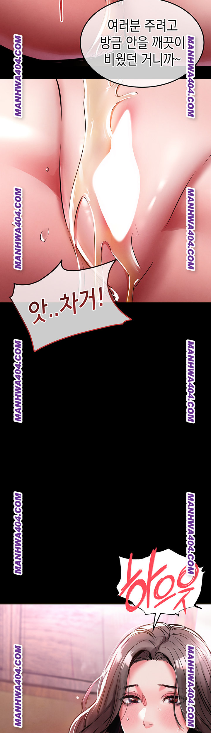 Glorious Homecoming Raw - Chapter 15 Page 70