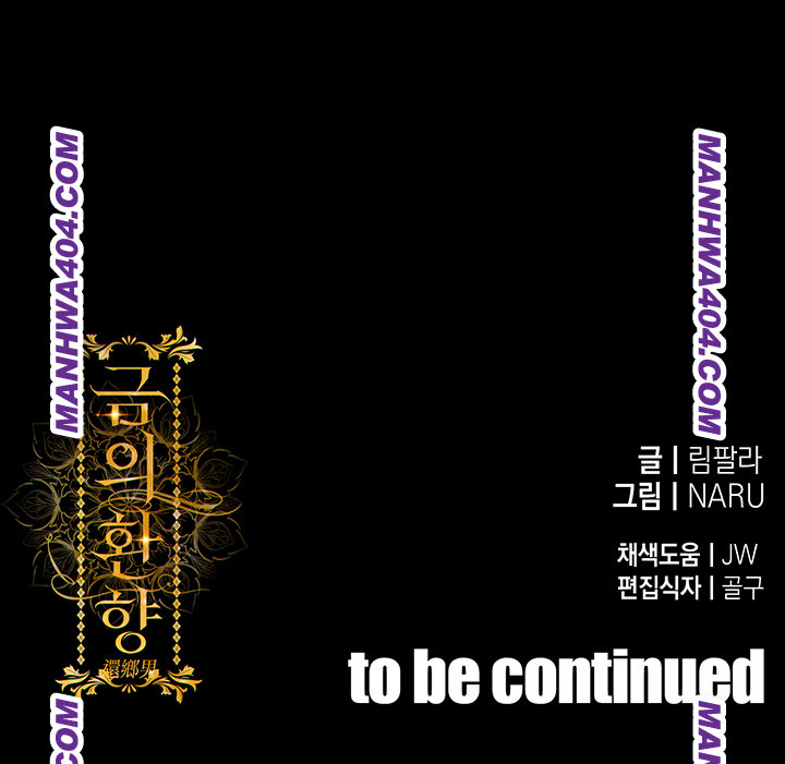 Glorious Homecoming Raw - Chapter 15 Page 72