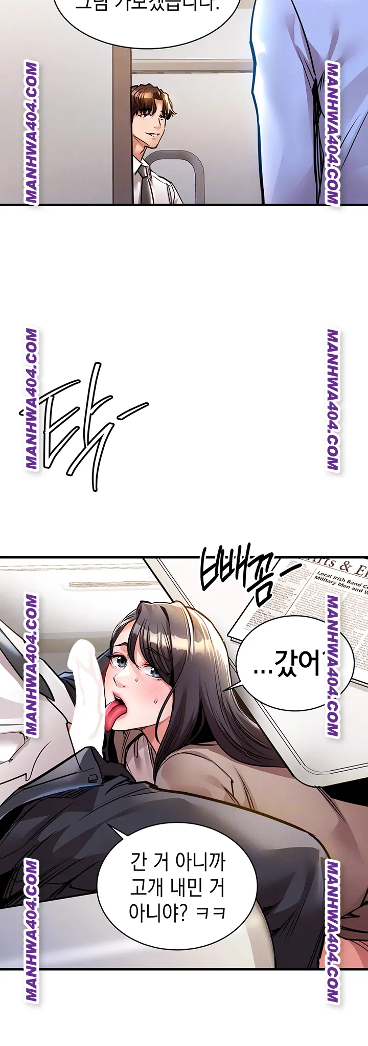 Glorious Homecoming Raw - Chapter 15 Page 8