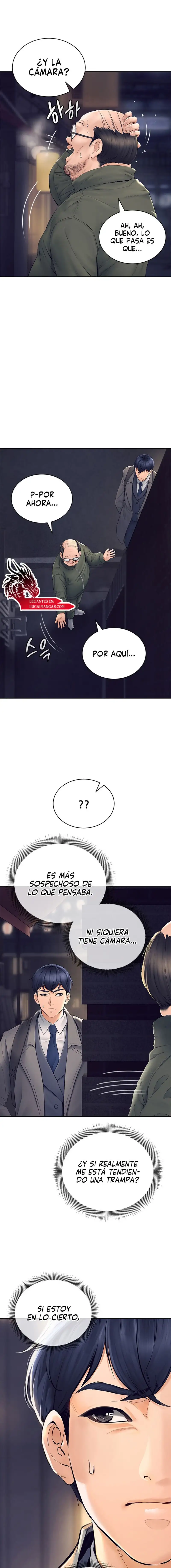 The Inheritor Raw - Chapter 1 Page 16