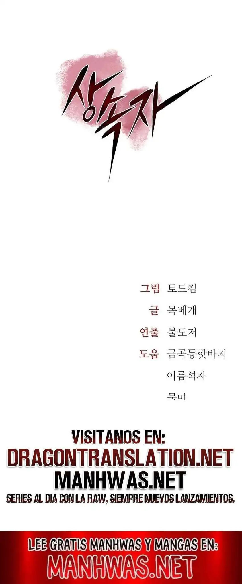 The Inheritor Raw - Chapter 10 Page 28