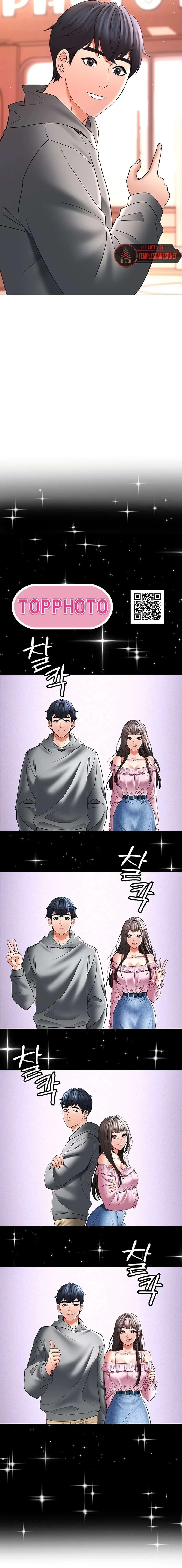 The Inheritor Raw - Chapter 11 Page 22