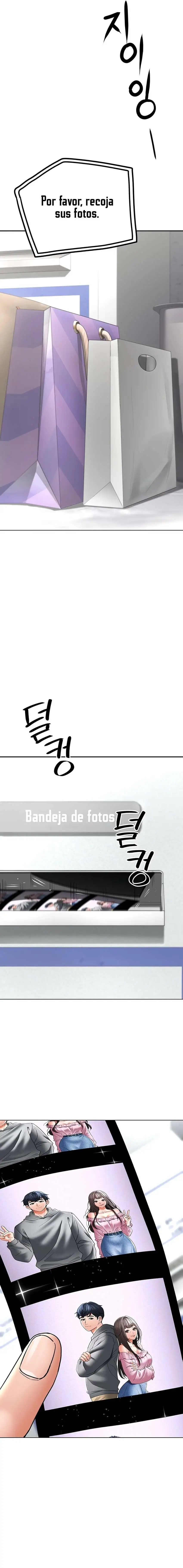 The Inheritor Raw - Chapter 11 Page 23