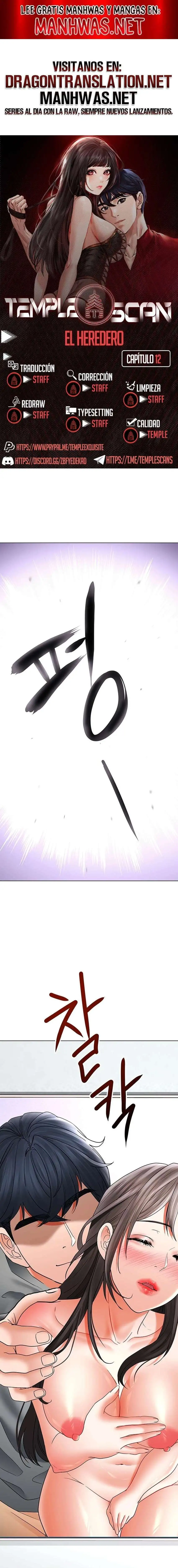 The Inheritor Raw - Chapter 12 Page 1
