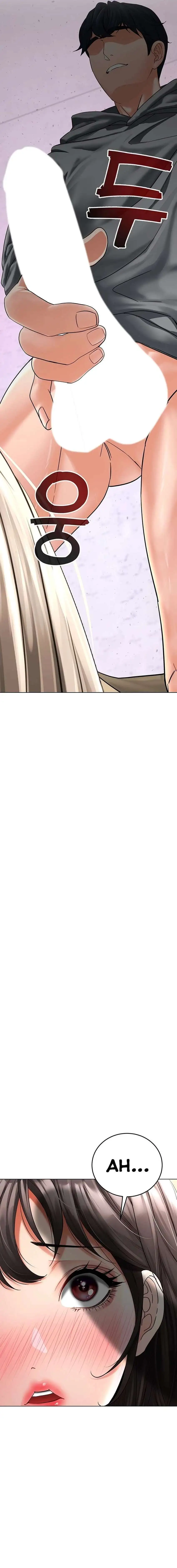 The Inheritor Raw - Chapter 12 Page 21