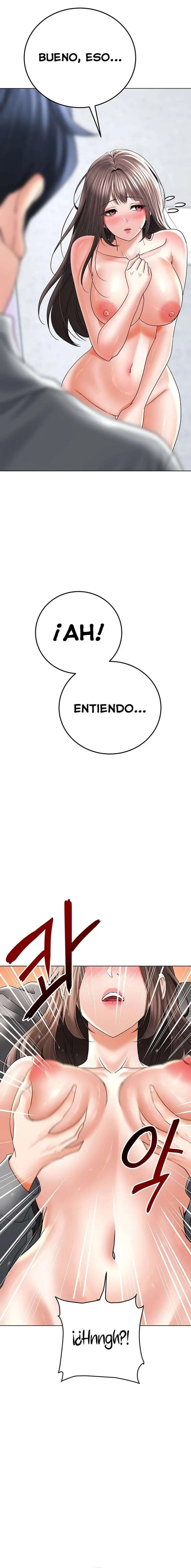 The Inheritor Raw - Chapter 12 Page 7