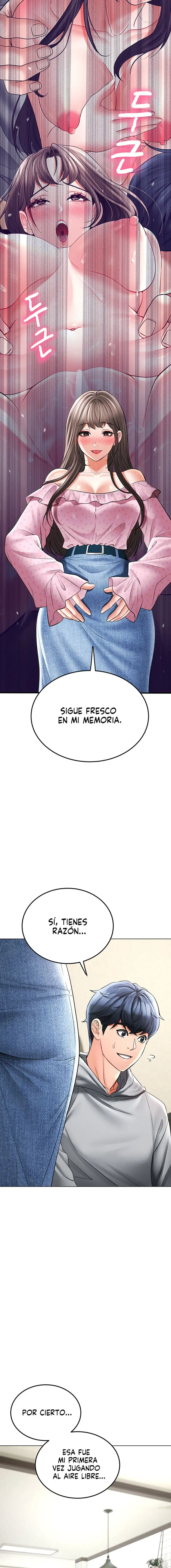 The Inheritor Raw - Chapter 14 Page 4