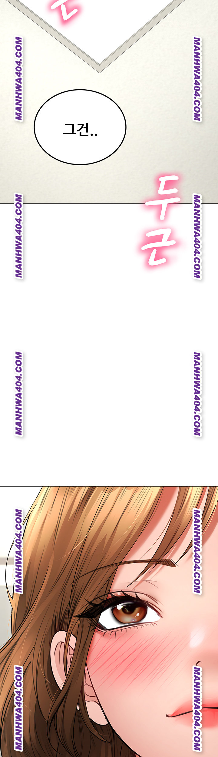 The Inheritor Raw - Chapter 15 Page 10