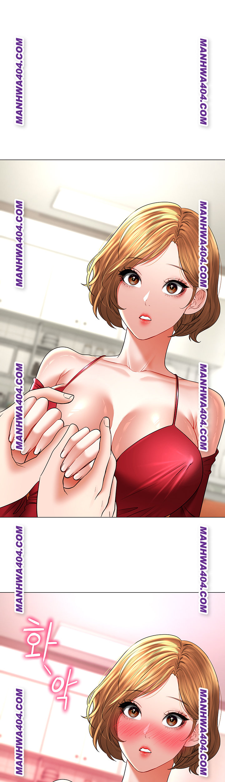 The Inheritor Raw - Chapter 15 Page 17