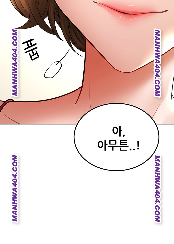 The Inheritor Raw - Chapter 15 Page 21