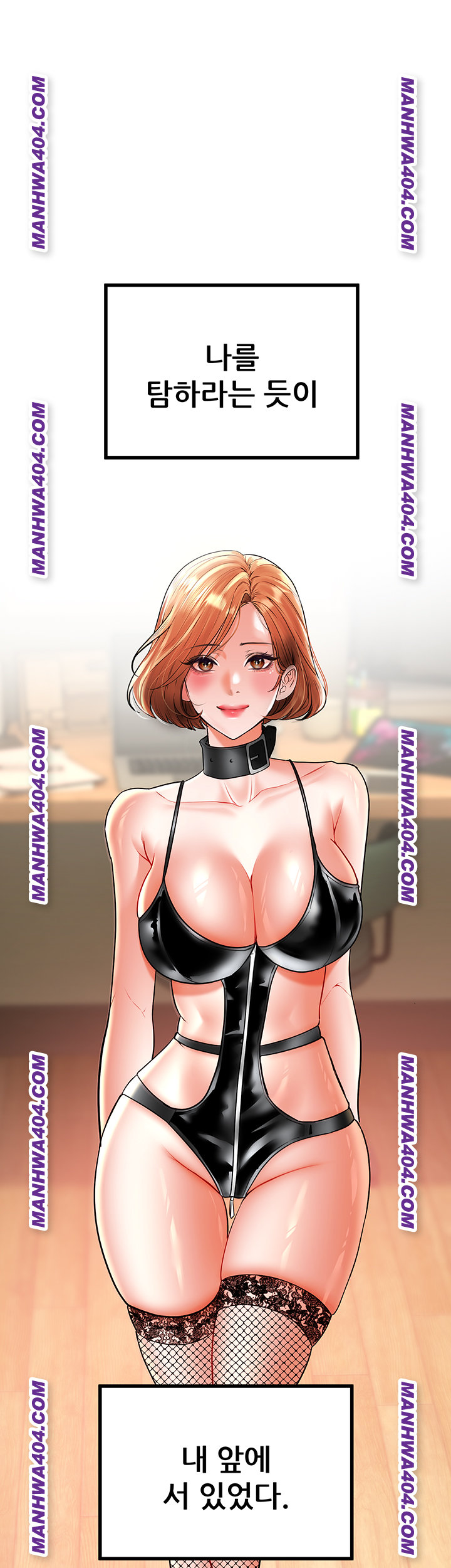 The Inheritor Raw - Chapter 15 Page 45