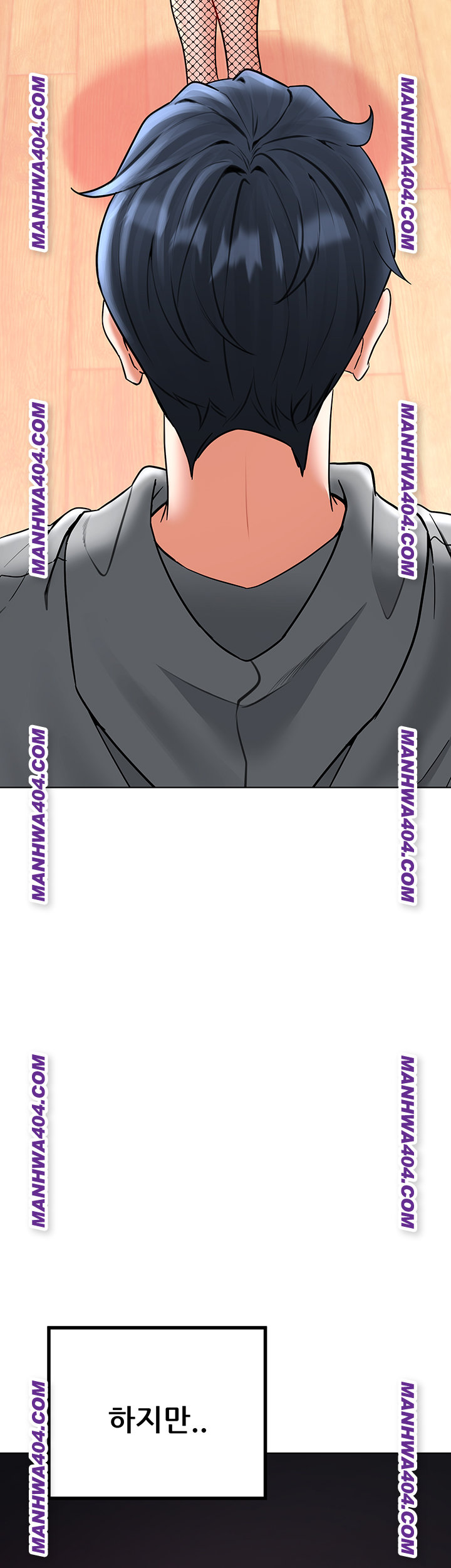 The Inheritor Raw - Chapter 15 Page 46