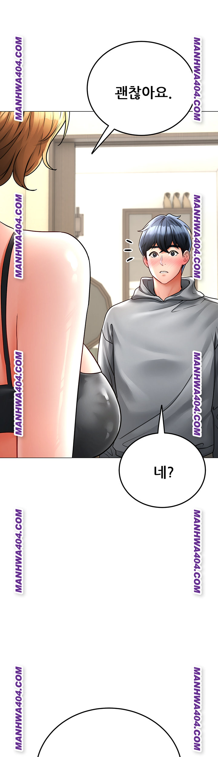 The Inheritor Raw - Chapter 15 Page 49