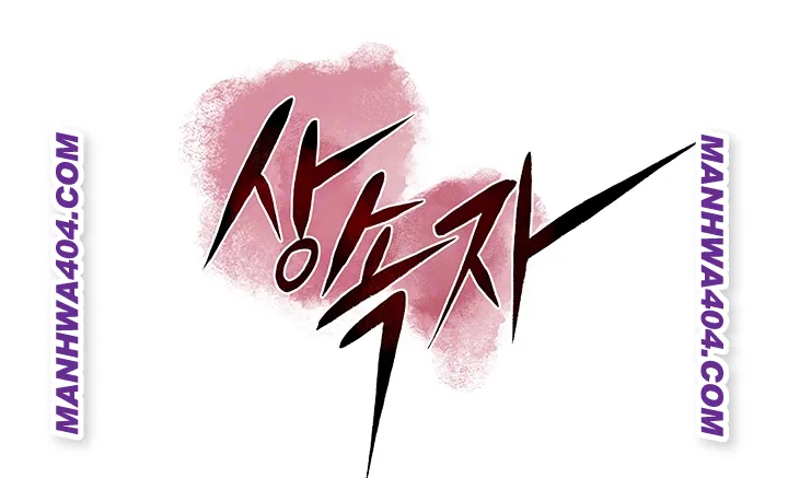 The Inheritor Raw - Chapter 15 Page 8