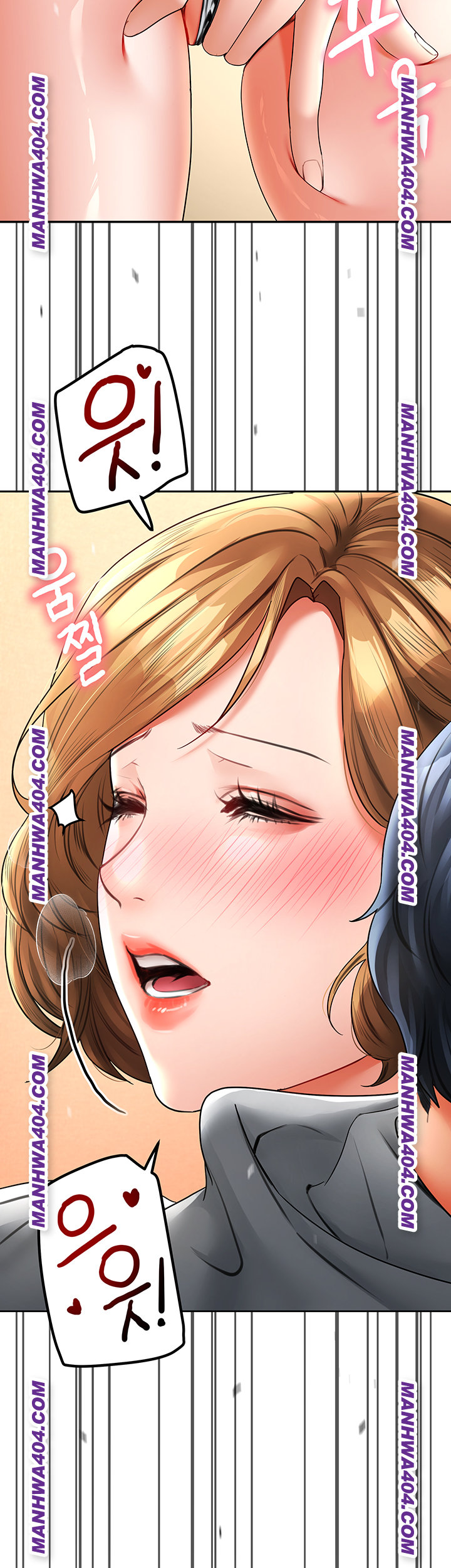 The Inheritor Raw - Chapter 16 Page 11