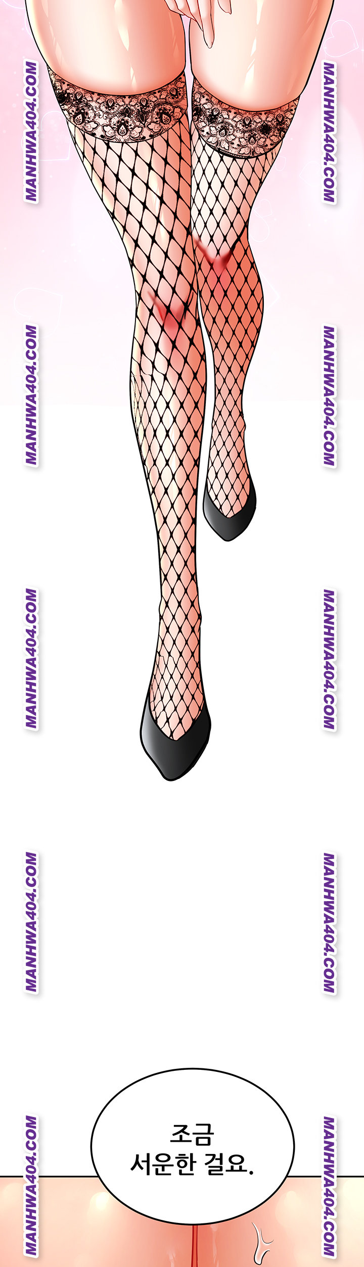 The Inheritor Raw - Chapter 16 Page 25