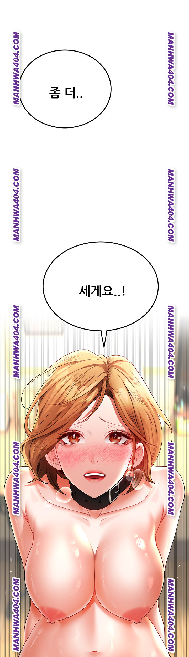 The Inheritor Raw - Chapter 16 Page 61