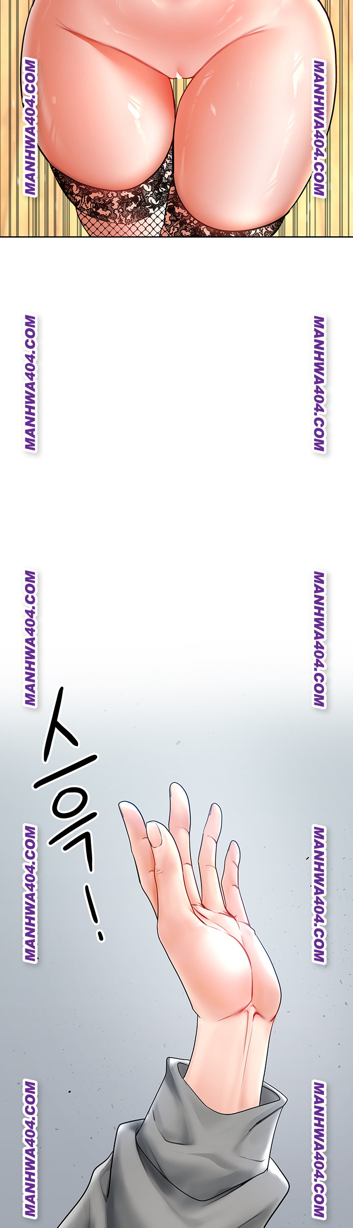 The Inheritor Raw - Chapter 16 Page 62