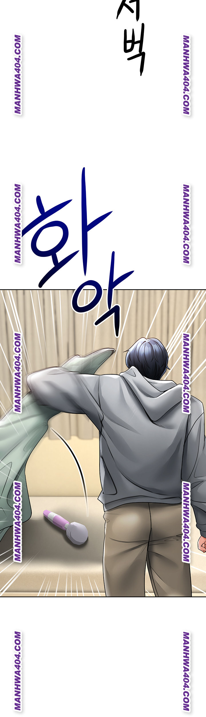 The Inheritor Raw - Chapter 16 Page 80