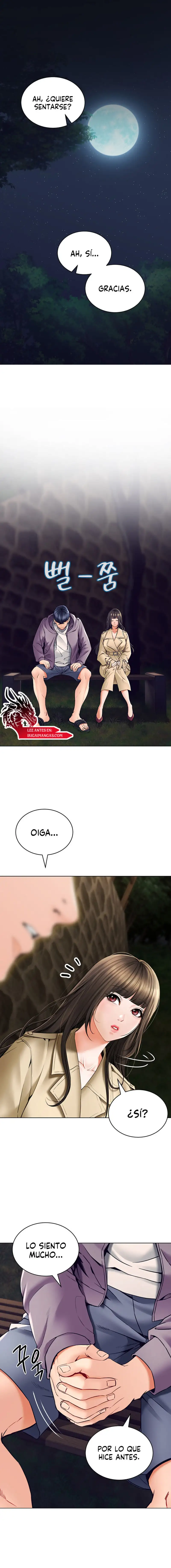 The Inheritor Raw - Chapter 2 Page 18