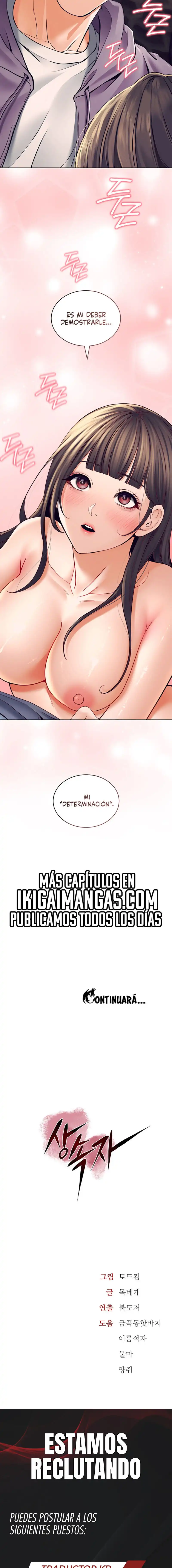 The Inheritor Raw - Chapter 2 Page 22