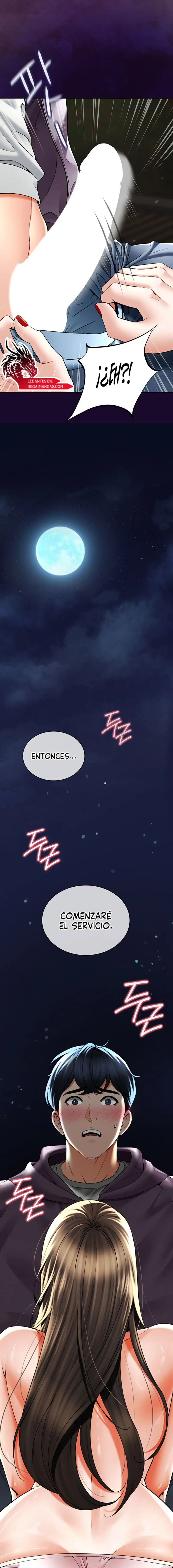 The Inheritor Raw - Chapter 3 Page 7