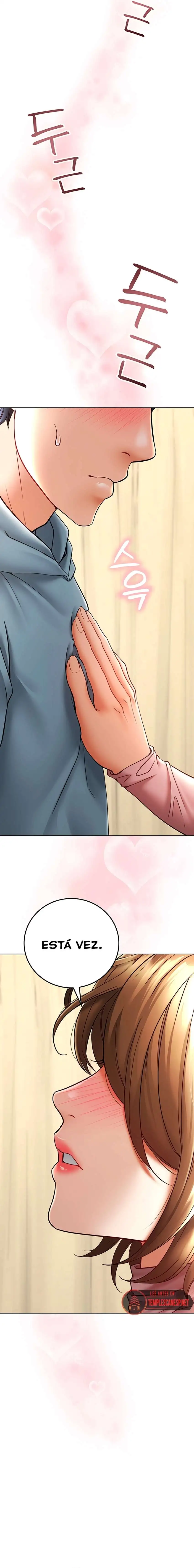 The Inheritor Raw - Chapter 7 Page 4