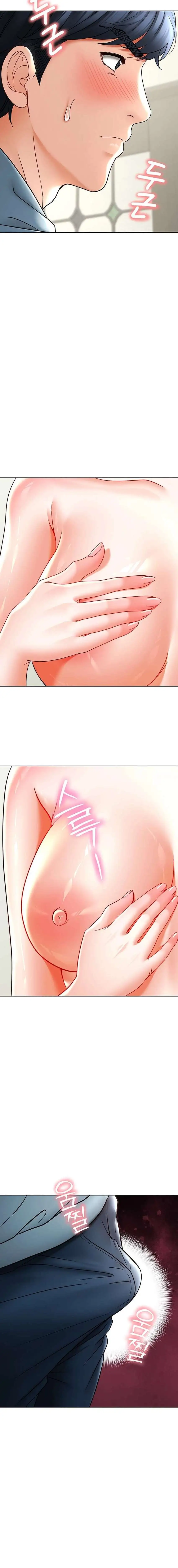 The Inheritor Raw - Chapter 8 Page 11