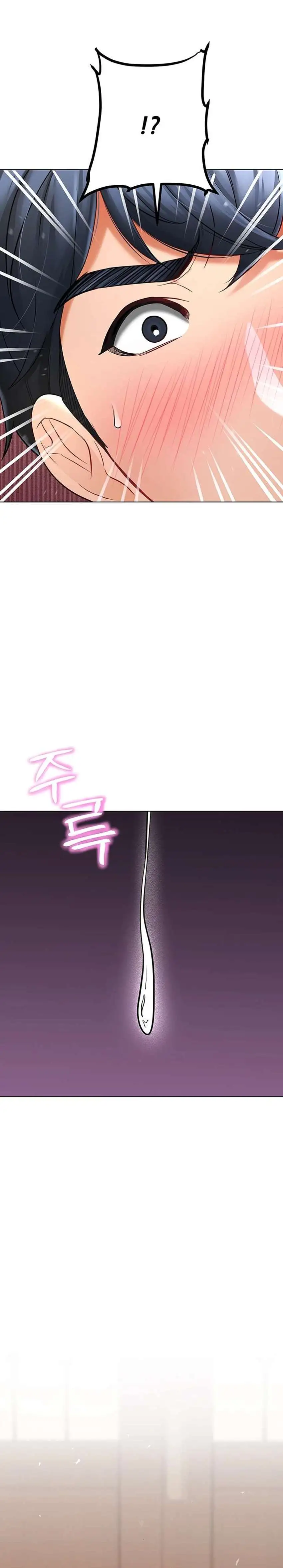 The Inheritor Raw - Chapter 8 Page 24