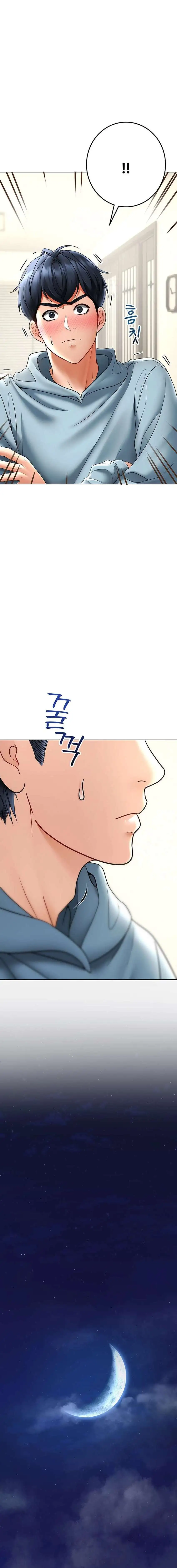 The Inheritor Raw - Chapter 8 Page 8