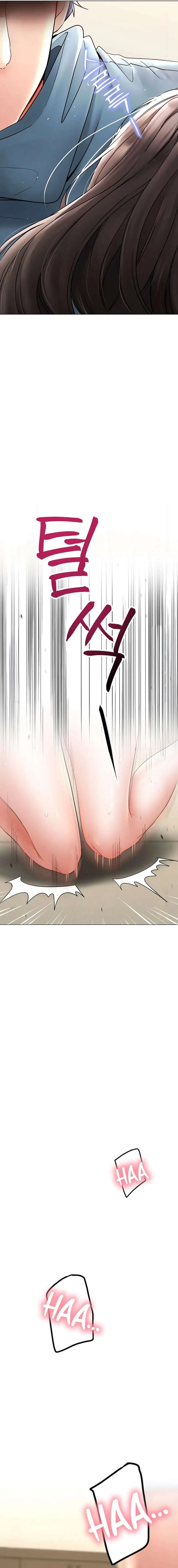 The Inheritor Raw - Chapter 9 Page 19
